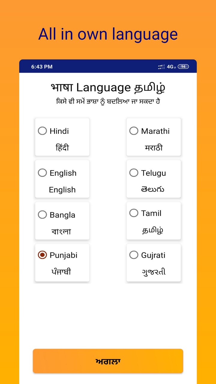Bandhoo - Connect to India screenshot image 7_Popularmodapk.com