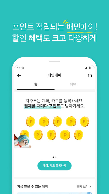 Hindi Arabic Translate screenshot image 4_Popularmodapk.com