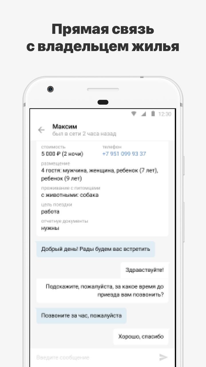 Legends Evolve<span>(Mod APK)</span> screenshot image 7_Popularmodapk.com