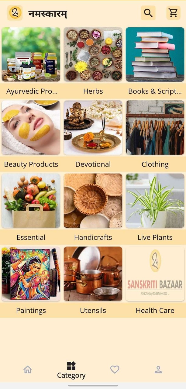 Sanskriti Bazaar screenshot image 12_Popularmodapk.com