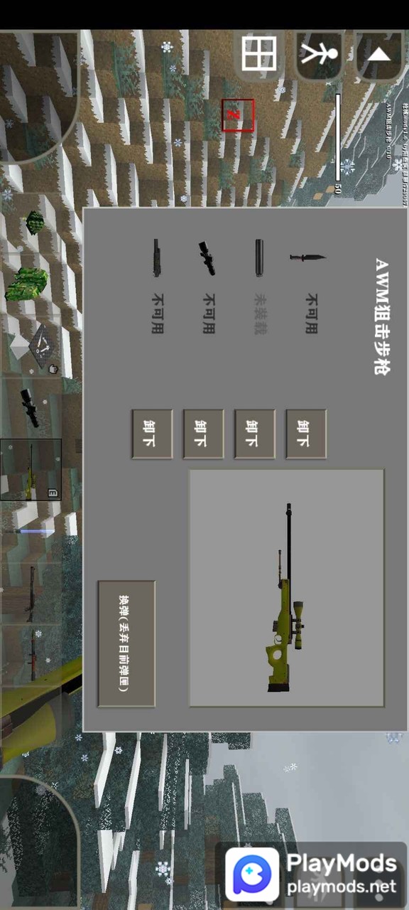 生存战争2枪械v3<span>(New Mods)</span> screenshot image 4_Popularmodapk.com