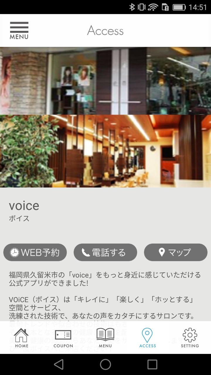 美容室 VOiCE Y’s BRAND（ボイス）の公式アプリ screenshot image 3_Popularmodapk.com