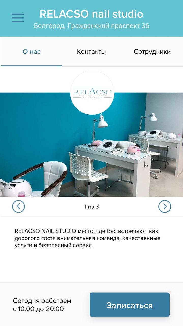 RELACSO NAIL STUDIO screenshot image 2_Popularmodapk.com