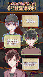 Kiwi Avoidance Training screenshot image 4_Popularmodapk.com