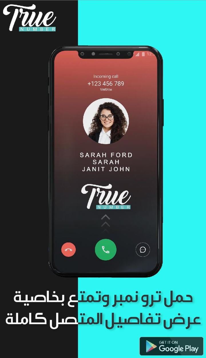 TrueNumber-Caller ID&location screenshot image 9_Popularmodapk.com