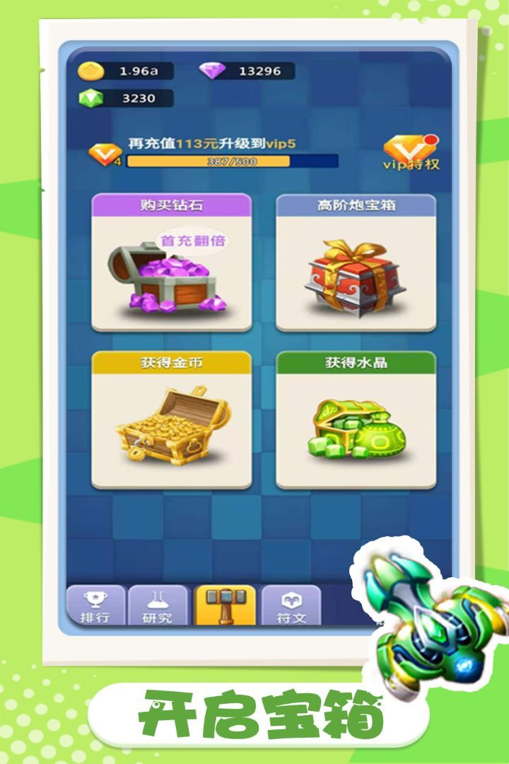 Plants vs. Zombies old version(Mods) screenshot image 6_Popularmodapk.com