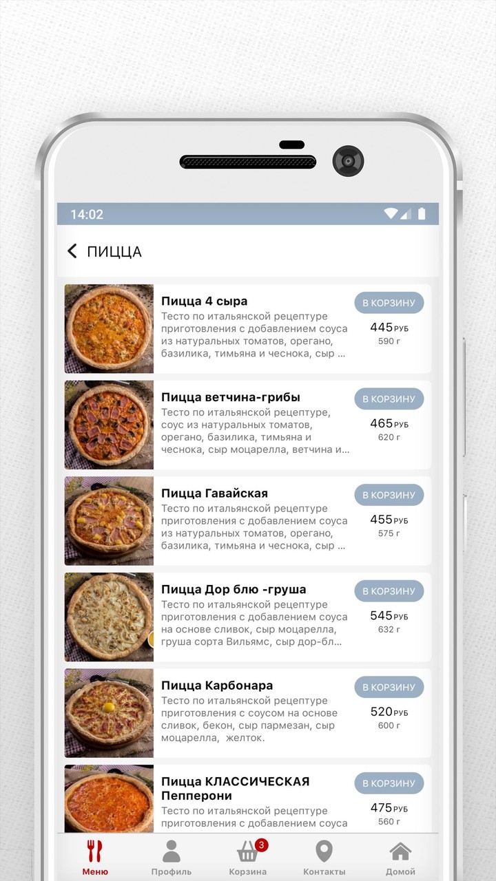 Кафе Островок screenshot image 8_Popularmodapk.com