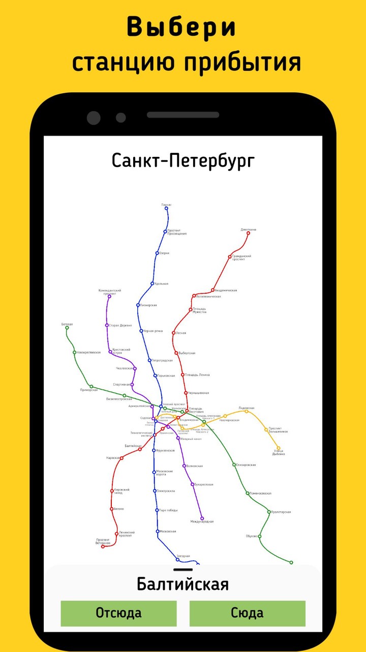 Saint Petersburg Metro Subway screenshot image 16_Popularmodapk.com