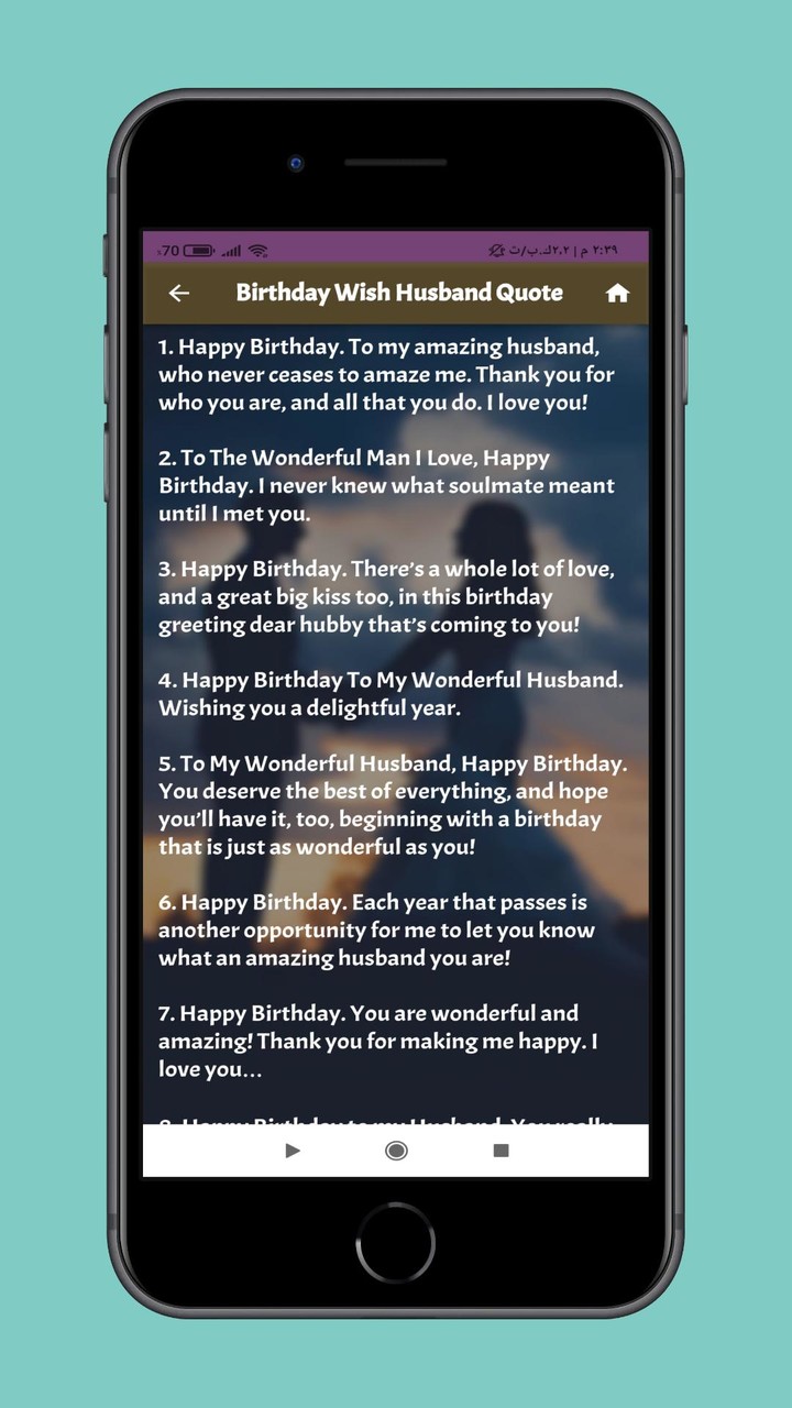birthday wishes to my husband screenshot image 3_Popularmodapk.com