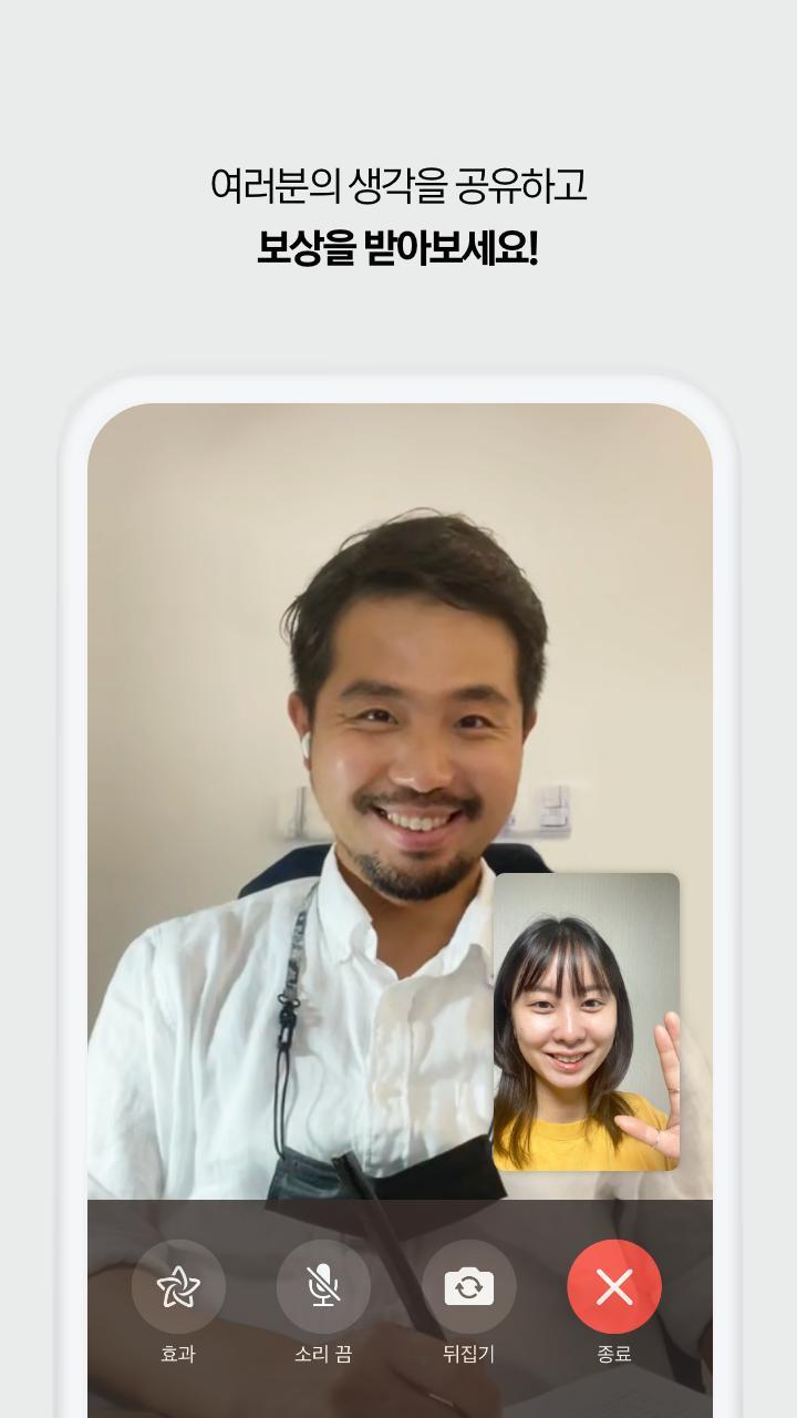 넥슨퍼스트 screenshot image 6_Popularmodapk.com