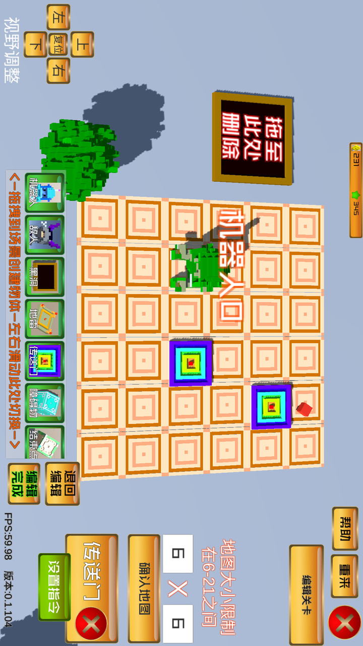 机器人营救破解版<span>(mod)</span> screenshot image 4_Popularmodapk.com