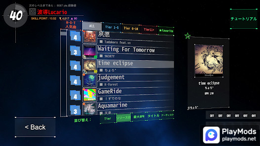 DanceRail3<span>(Unlimited Money)</span> screenshot image 2_Popularmodapk.com