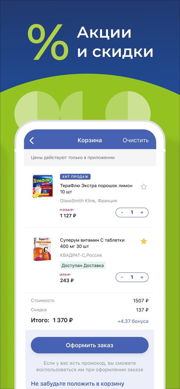 火线玩家破解版<span>(mod)</span> screenshot image 4_Popularmodapk.com