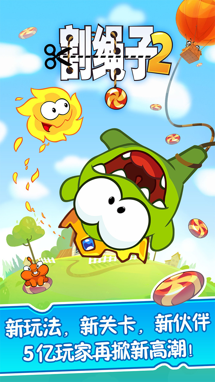 Cut the Rope 2<span>(Unlimited money,)</span> screenshot image 1_Popularmodapk.com