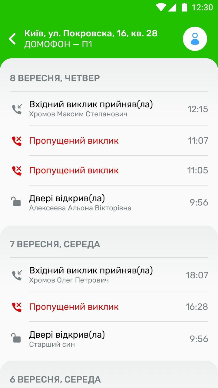 Brama screenshot image 2_Popularmodapk.com