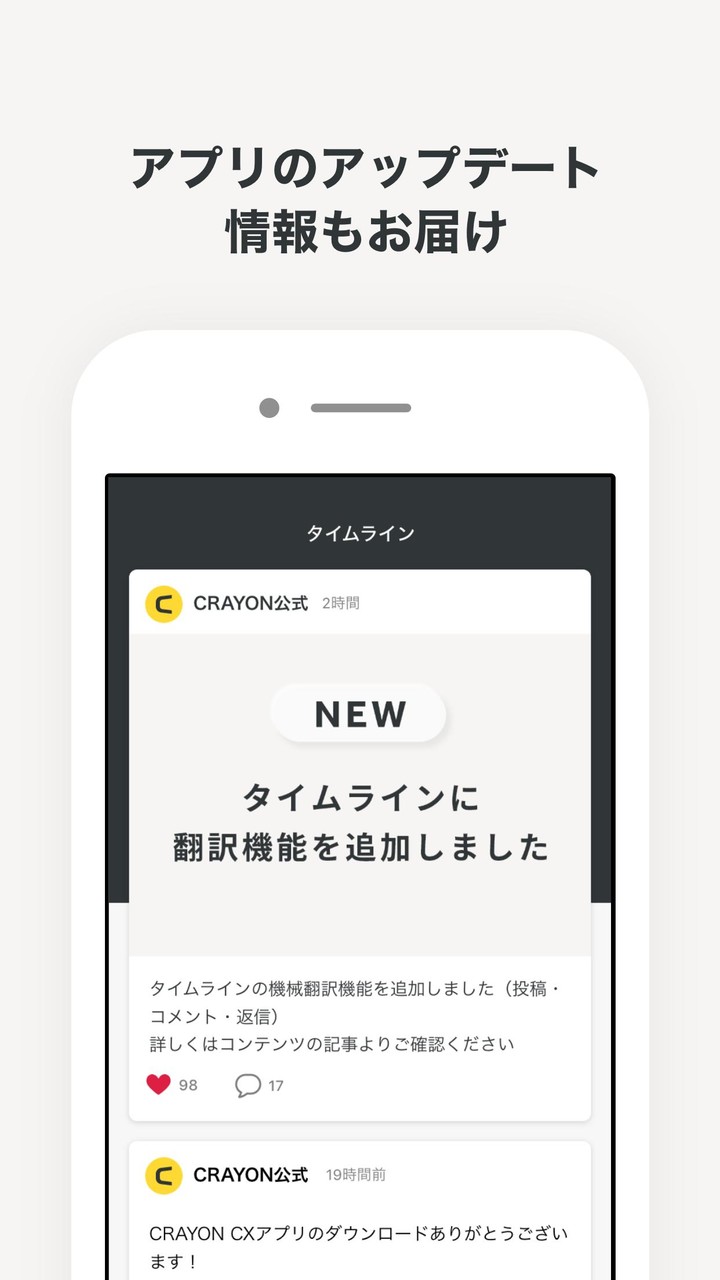 CRAYON screenshot image 3_Popularmodapk.com