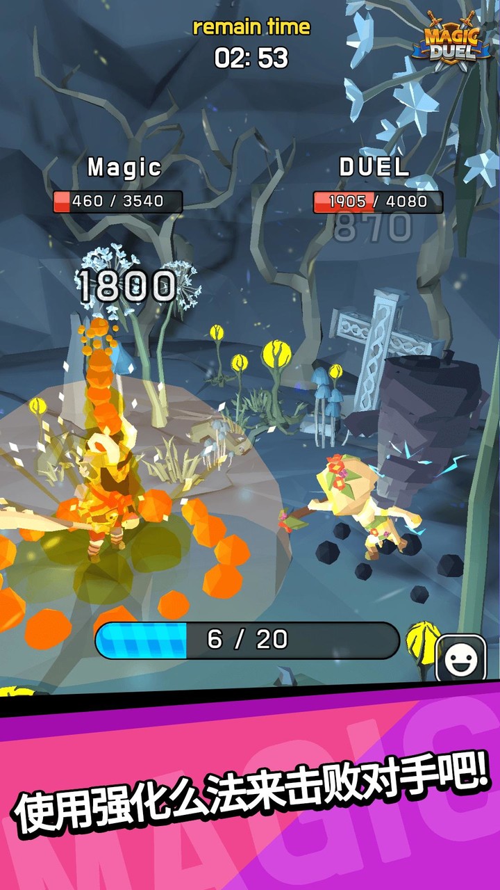 Magic Duel screenshot image 3_Popularmodapk.com