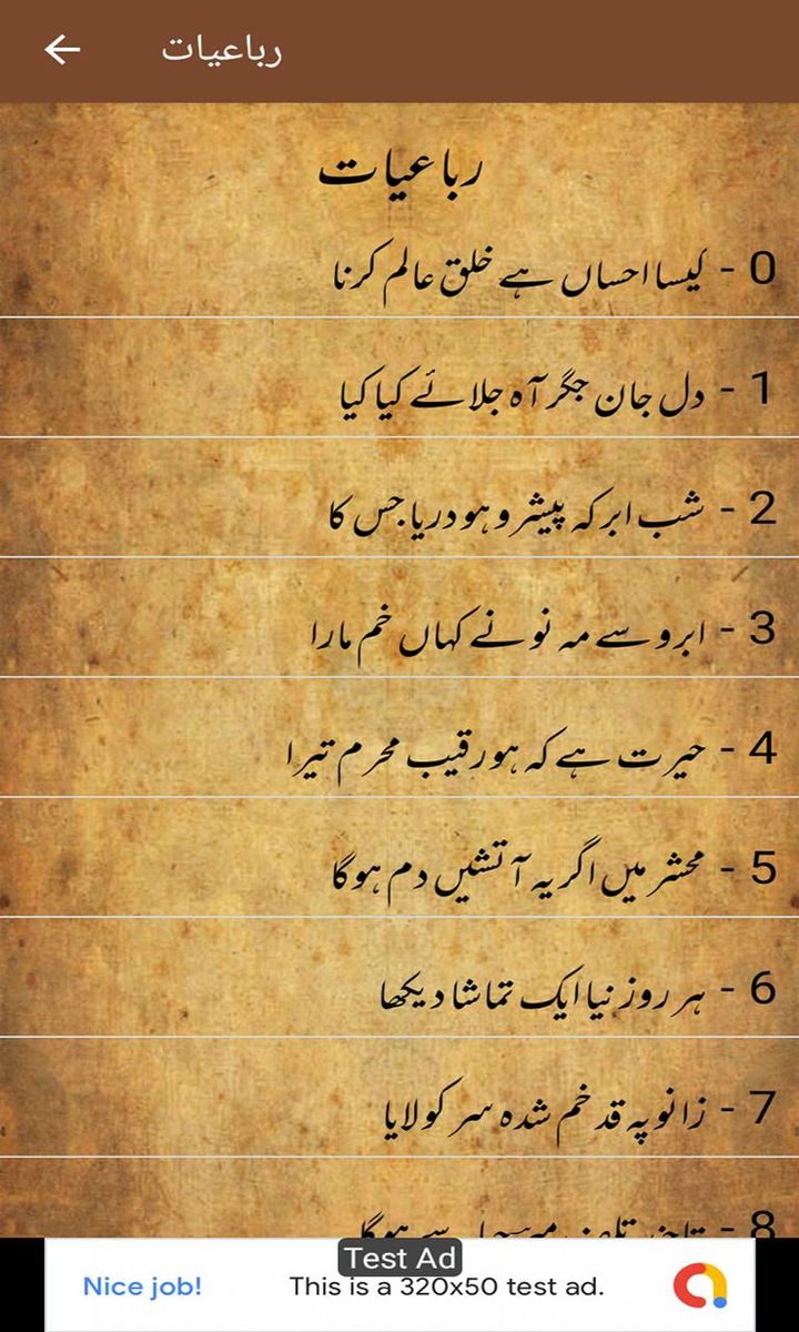 Kulliyat E Meer screenshot image 10_Popularmodapk.com