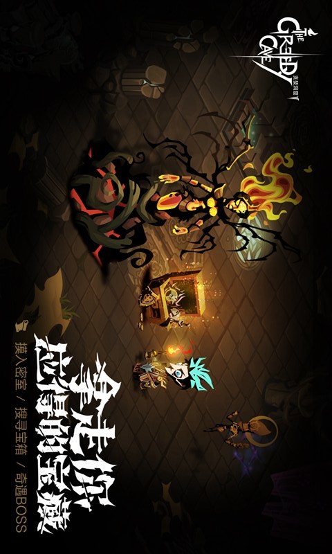 The Greedy Cave 2(Alpha ver.) screenshot image 24_Popularmodapk.com