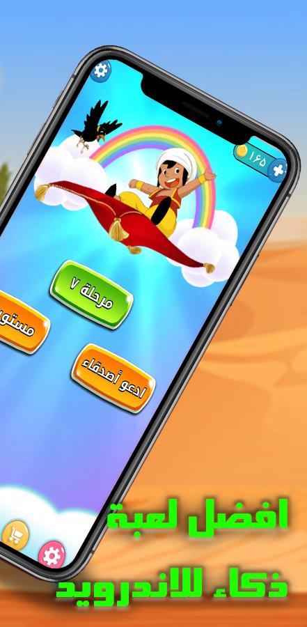 كلمات كراش لعبة كلمات متقاطعة screenshot image 4_Popularmodapk.com