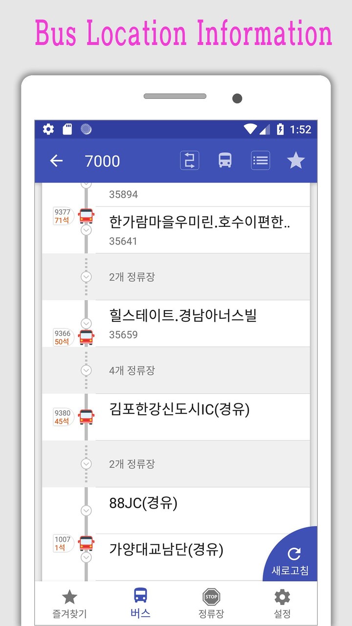 Me App screenshot image 7_Popularmodapk.com