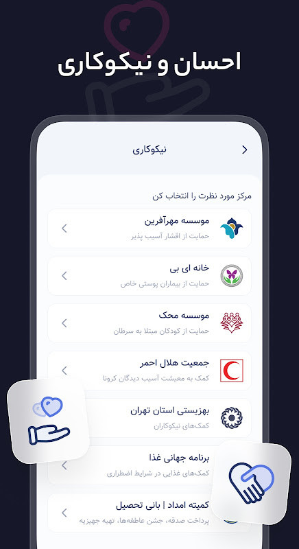 724 screenshot image 11_Popularmodapk.com