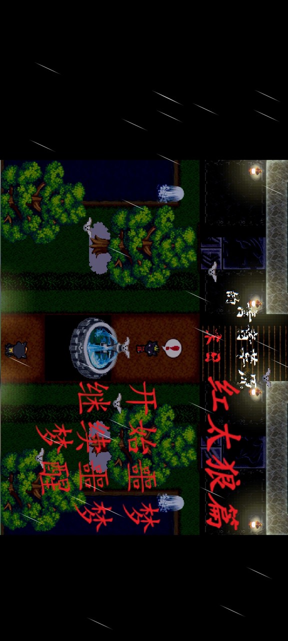 The end of the green Prairie(Wolnie) screenshot image 6_Popularmodapk.com