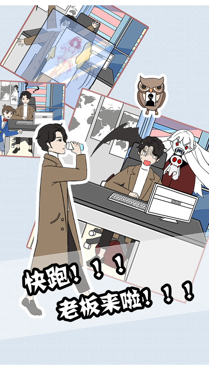 翘班大作战破解版<span>(mod)</span> screenshot image 5_Popularmodapk.com