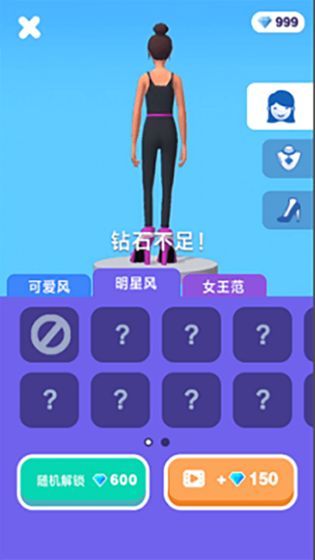 I Am the Most Beautiful on High Heels(Get rewards without watching ads) screenshot image 5_Popularmodapk.com