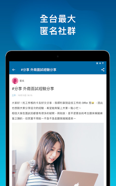 #Dating – Free dating app to match, chat & flirt screenshot image 2_Popularmodapk.com