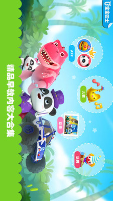 Baby bus HD screenshot image 6_Popularmodapk.com