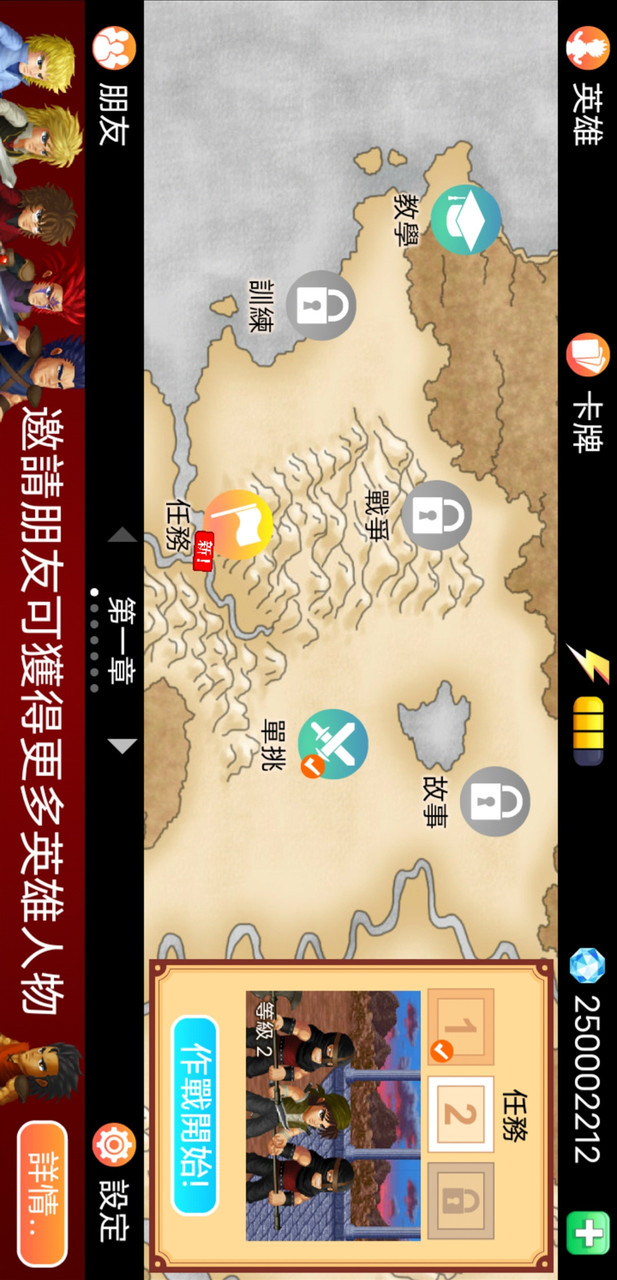 Hero Fighter X(Adapt to more Android models、Unlimited gems) screenshot image 12_Popularmodapk.com