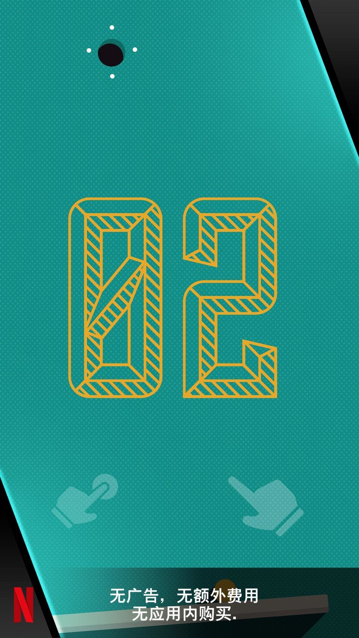 Teeter (Up) screenshot image 9_Popularmodapk.com