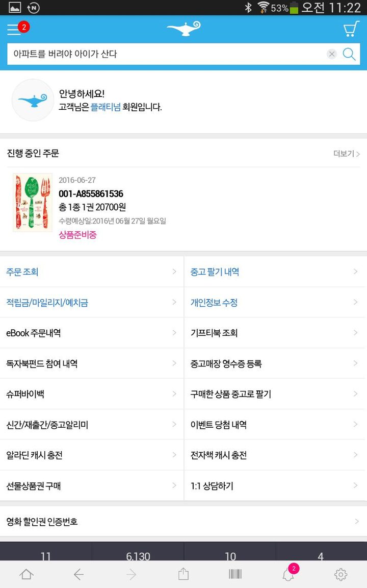 CSMOE screenshot image 8_Popularmodapk.com