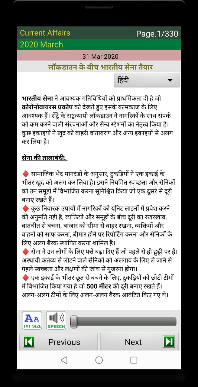 US Car Parking School Car Game screenshot image 10_Popularmodapk.com