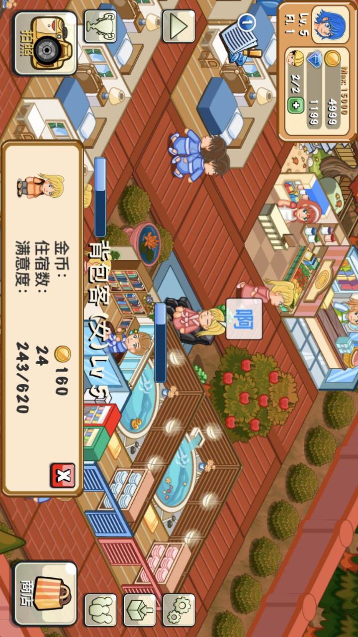 Hotel Story: Resort Simulation screenshot image 7_Popularmodapk.com