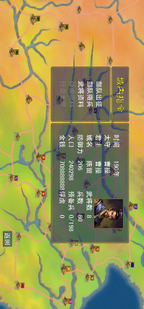 Legend of the Three Kingdoms Master Wushuang(Large currency) screenshot image 4_Popularmodapk.com