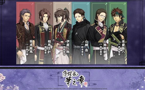 薄樱鬼真改华之章破解版<span>(mod)</span> screenshot image 19_Popularmodapk.com