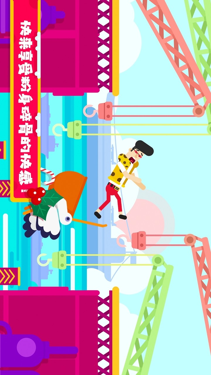 粉身碎骨2破解版<span>(mod)</span> screenshot image 3_Popularmodapk.com