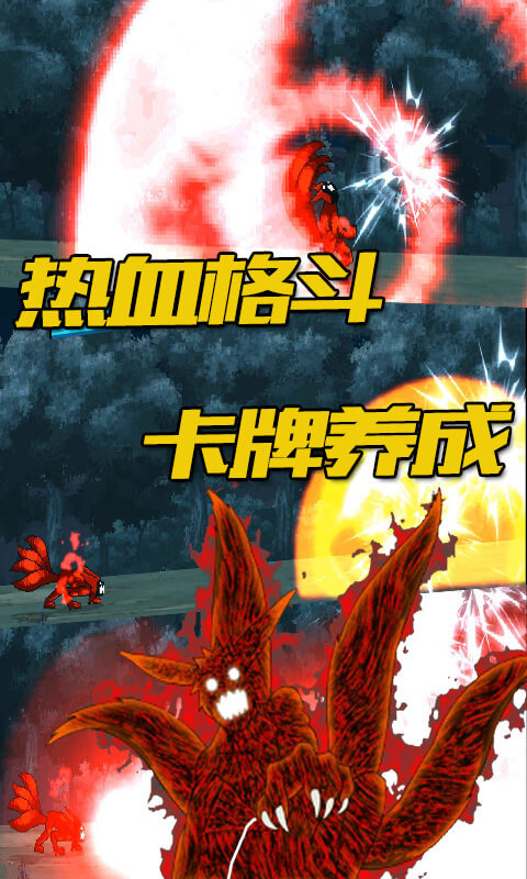 Hokage VS(mod) screenshot image 2_Popularmodapk.com