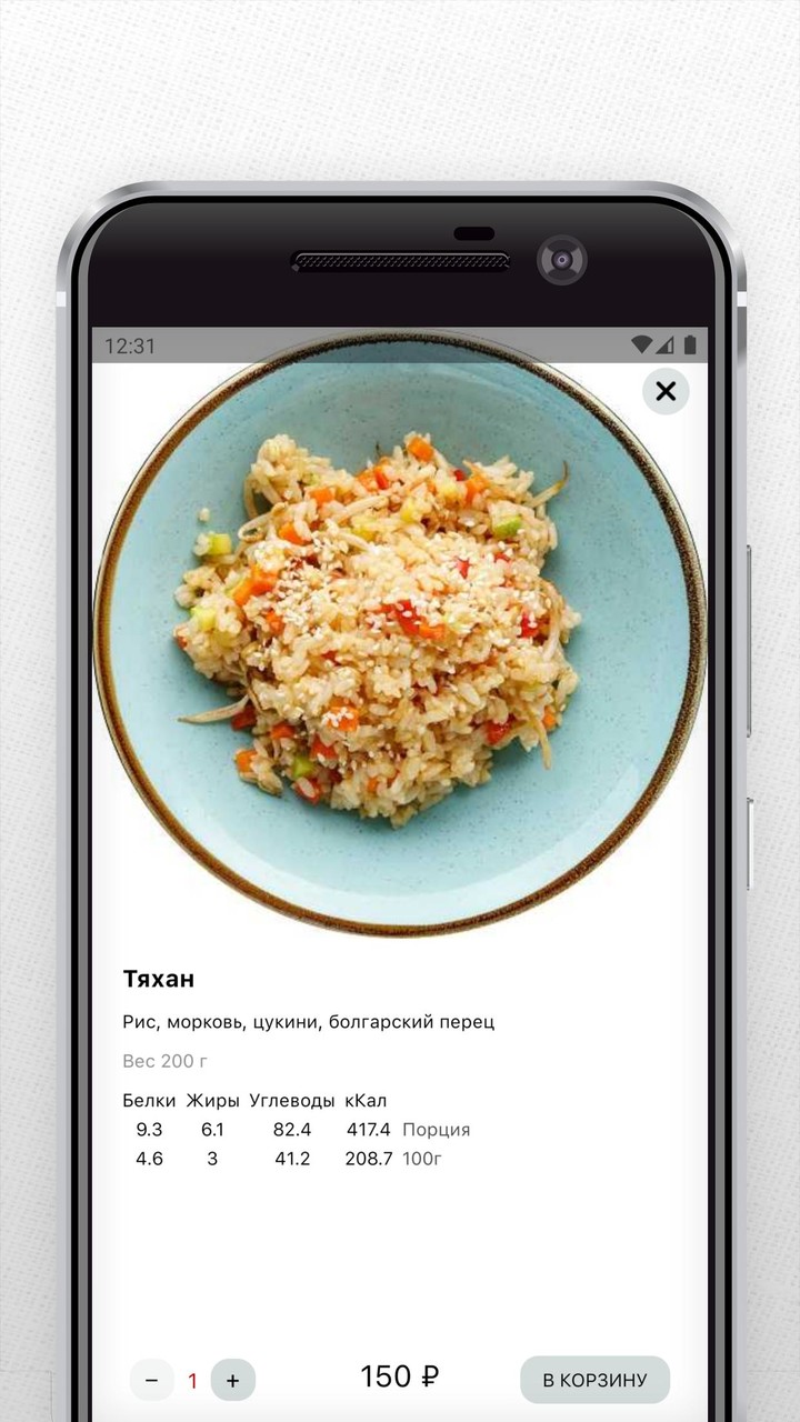 Оранжерея Express screenshot image 9_Popularmodapk.com
