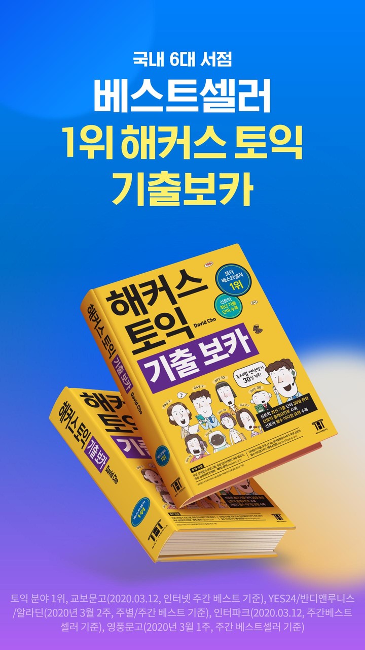 Türkiye Petrolleri screenshot image 1_Popularmodapk.com