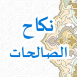 Nikahus Sholihat1.0_Popularmodapk.com