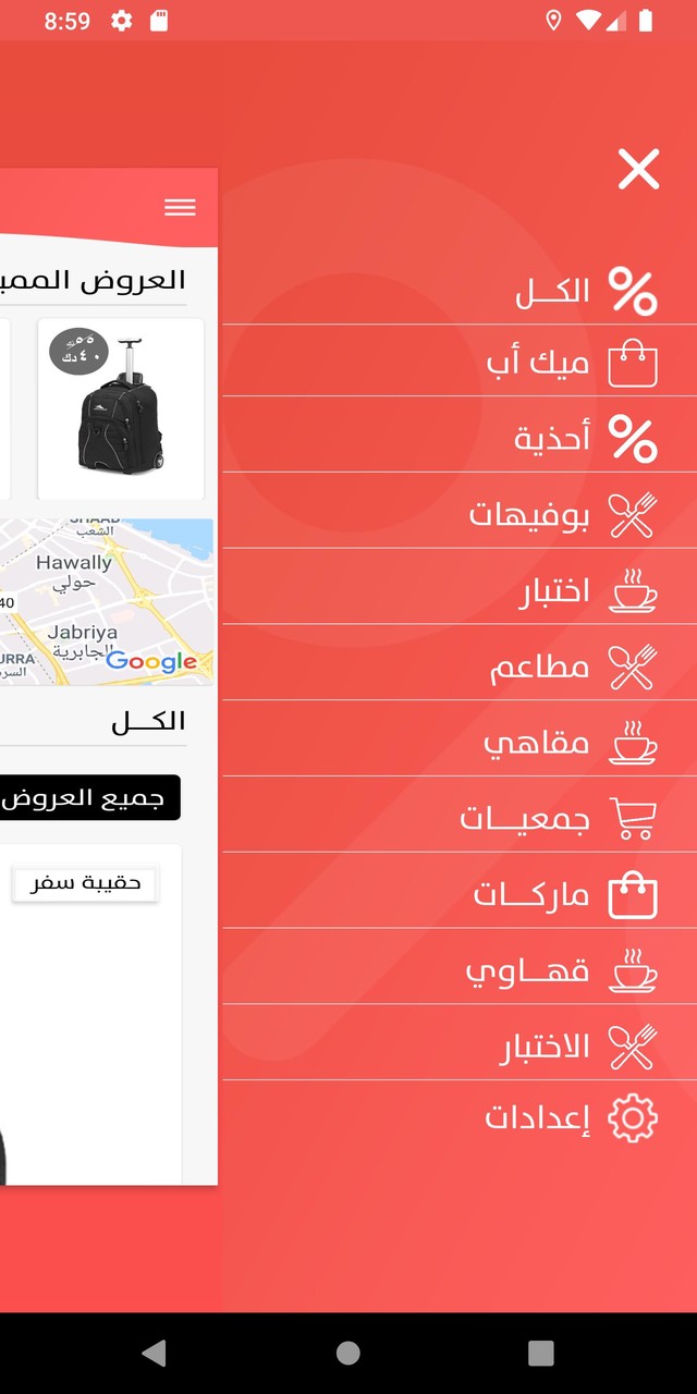 تنزيلات screenshot image 2_Popularmodapk.com