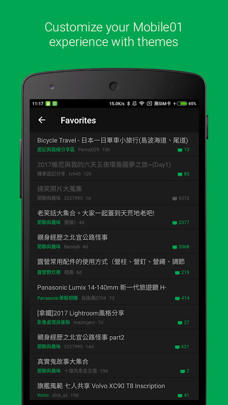 Mobile01 screenshot image 3_Popularmodapk.com