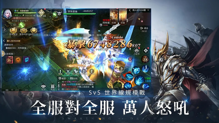 AOD龙之怒吼（国际服） screenshot image 4_Popularmodapk.com