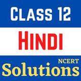 Class 12th Hindi Solution1.0_Popularmodapk.com