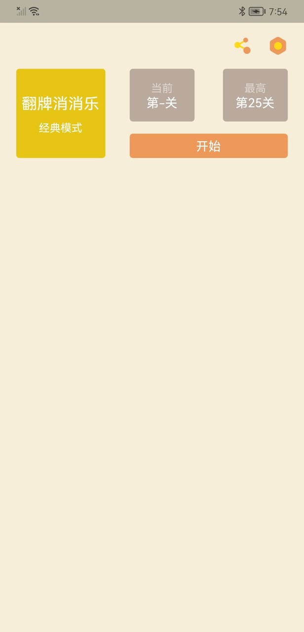 18Game screenshot image 1_Popularmodapk.com