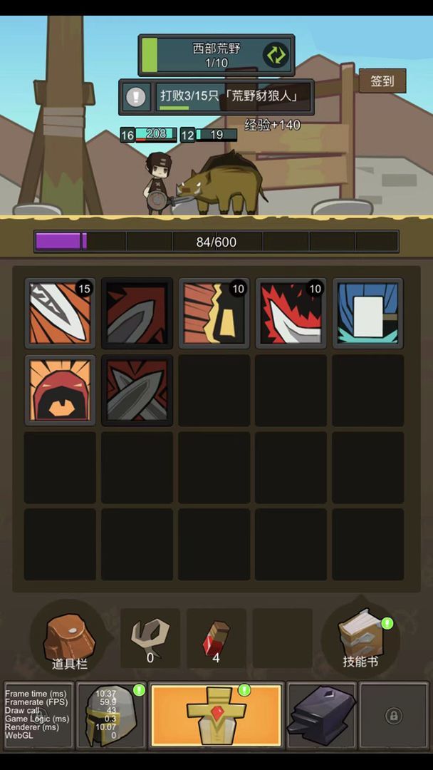 Synthetic sesame screenshot image 3_Popularmodapk.com