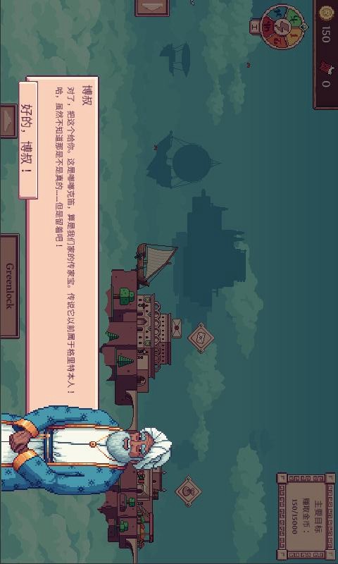 大航空时代<span>(Beta)</span> screenshot image 8_Popularmodapk.com